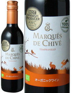 マルケス・デ・チベ　オーガニック　レッド　飲みきりハーフサイズ　375ml　NV　赤　 Marques de Chive Organic Red  スピード出荷