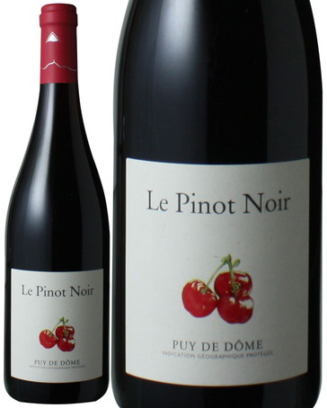 珍しいオーヴェルニュ産ワイン！　ル・ピノ・ノワール（フルーツラベル）　2017　ラ・カーヴ・サン・ヴェルニ　赤　 Pinot Noir / Cave Saint Verny  スピード出荷