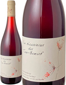ヴァン・ヌーヴォー・デュ・テュ・ブッフ　2019　ル・クロ・デュ・テュ・ブッフ　赤　  Vin Nouveau du Tue Boeuf / Le Clos du Tue Boeuf  スピード出荷