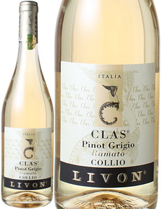 クラス　ピノ・グリージョ・ラマート　2018　リヴォン　白　 Clas Pinot Grigio Ramato Colli DOC / Livon  スピード出荷