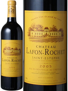 シャトー・ラフォン・ロシェ　2005　赤　 Chateau Lafon Rochet  スピード出荷
