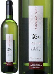 恙ない　2018　大和葡萄酒　白　※ヴィンテージが異なる場合があります。 Tsutsuganai / Yamato Budousyu  スピード出荷