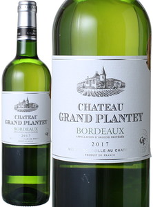 シャトー・グラン・プランテ　2017　白　 Chateau Grand Plantey  スピード出荷
