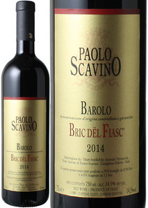 バローロ　ブリック・デル・フィアスク　2014　パオロ・スカヴィーノ　赤　 Barolo Bric del Fiasc / Paolo Scavino  スピード出荷