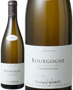 ブルゴーニュ　シャルドネ　2018　トマ・モレ　白　 Bourgogne Chardonnay / Thomas Morey  スピード出荷
