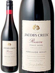 ジェイコブス・クリーク　リザーブ　ピノ・ノワール　2013　赤　 Jacobs Creek Reserve Pinot Noir  スピード出荷