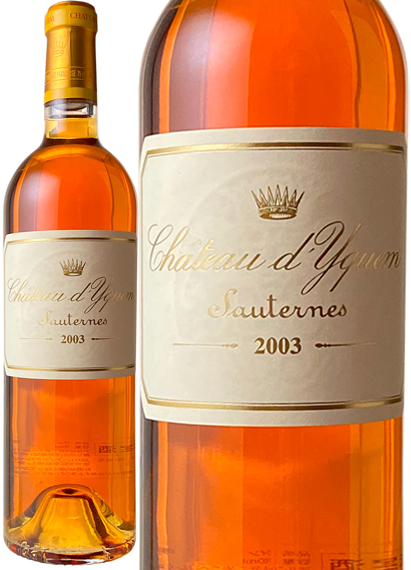 Vg[EfBP@2003@@<br>Chateau dYquem  Xs[ho