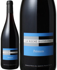 プレミス　2014　ロッシュ・ビュイシエール　赤　 Premices / La Roche Buissiere   スピード出荷