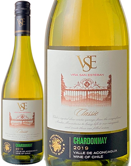 クラシック　シャルドネ　2019　ヴィーニャ・サン・エステバン　白※ヴィンテージが異なる場合があります。<br>Classic Chardonnay / Vina San Esteban  スピード出荷