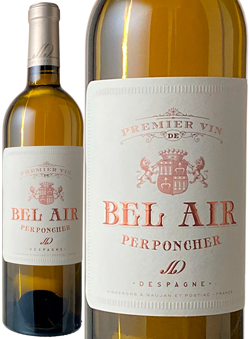 プルミエ・ヴァン・ド・ベレール・ペルポンシエール　ブラン　2016　白Premier Vin de Bel Air Perponcher Blanc  スピード出荷