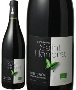 コート・デュ・ローヌ　ルージュ　オーガニック　2013　ドメーヌ・サン・オノラ　赤 Cotes du Rhone Organic / Domaine Saint Honorat   スピード出荷