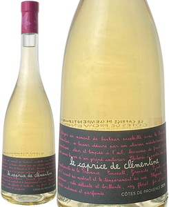 カプリース・ド・クレモンティーヌ ブラン　2020　シャトー・レ・ヴァロンティーン　白<br>Caprice de Clementine Blanc / Chateau Les Valentines  スピード出荷