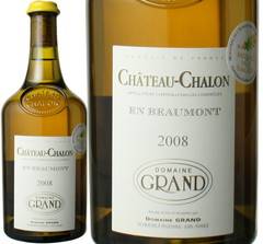 シャトー・シャロン　アン・ボーモン　620ml　2008　ドメーヌ・グラン　白　 En Beaumont / Chateau Chalon   スピード出荷