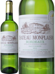 シャトー・モンプレジール・ブラン　2014　白　 Chateau Monplaisir Blanc   スピード出荷