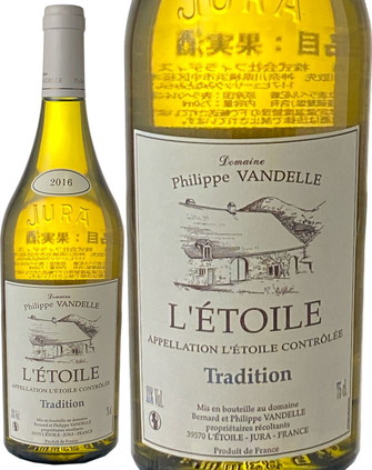 シャルドネ トラディション　2017　フィリップ・ヴァンデル　白<br>Chardonnay Tradition / Domaine Philippe Vandelle  スピード出荷