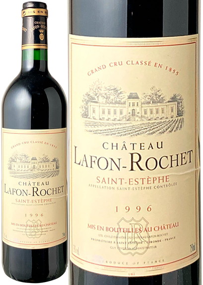 シャトー・ラフォン・ロッシェ　1996　赤　<br>Chateau Lafon Rochet  スピード出荷
