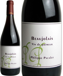 ボジョレー　ヴァン・ド・プリムール　2020　フィリップ・パカレ　赤　 Beaujolais Vin de Primeur / Philippe Pacalet