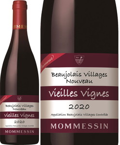 ボジョレー・ヴィラージュ・ヌーヴォー　ヴィエイユ・ヴィーニュ　2020　モメサン　赤　<br>Beaujolais Villages Nouveau Vieilles Vignes / Mommessin  スピード出荷