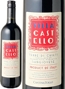 ヴィッラ・カステッロ　サンジョヴェーゼ　テッレ・ディ・キエーティ　2020　カンティーナ・トロ　赤　※ヴィンテージが異なる場合がございます。 Villa Castello Sangiovese Terre di Chieti  スピード出荷