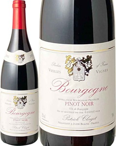 ブルゴーニュ　ピノ・ノワール　ヴィエイユ・ヴィーニュ　2011　パトリック・クレルジェ　赤　 Bourgogne Pinot Noir Vieilles Vignes / Patrick Clerget  スピード出荷