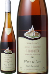 アルザス　ブラン・ド・ノワール　キュヴェ・エクセレンス　2009　クリスチャン・ビネール　白　 Alsace Blanc de Noirs Cuvee Excellence / Christian Binner   スピード出荷