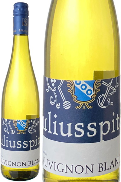 【初夏のワインSALE】ソーヴィニヨン・ブラン QbA トロッケン　2020　ユリウスシュピタール　白※ヴィンテージが異なる場合があります。 Sauvignon Blanc QbA / Juliusspital  スピード出荷【白ワイン】