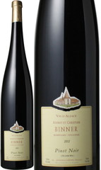 アルザス　ピノ・ノワール　マグナムサイズ　1.5L　2012　クリスチャン・ビネール　赤　 Alsace Pinot Noir / Christian Binner   スピード出荷