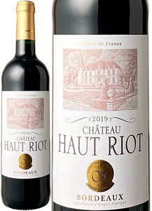 シャトー・オー・リオ　2019　赤　 Chateau Haut Riot  スピード出荷