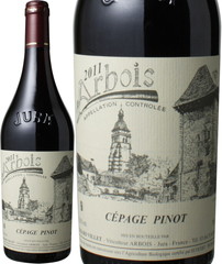 アルヴォワ・ピノ　2011　ドメーヌ・ヴィエ　赤　 Arbois Pinot / Domaine Villet   スピード出荷