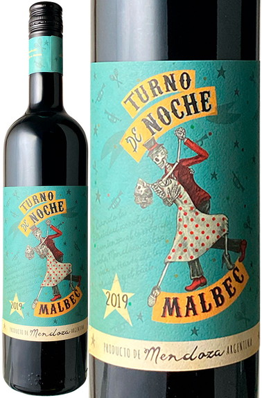 【秋の濃厚ワインSALE】エル・トゥルノ・デ・ノーチェ　マルベック　2020　ブティノ　アルゼンチン　赤　※ヴィンテージが異なる場合があります。 El Truno de Noche Malbec / Boutinot  スピード出荷【ピックアップ】