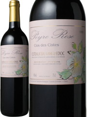 コトー・デュ・ラングドック　クロ・デ・シスト　1995　ドメーヌ・ペイル・ローズ　赤　 Coteaux du Languedoc Clos des Cistes / Domaine Peyre Rose   スピード出荷