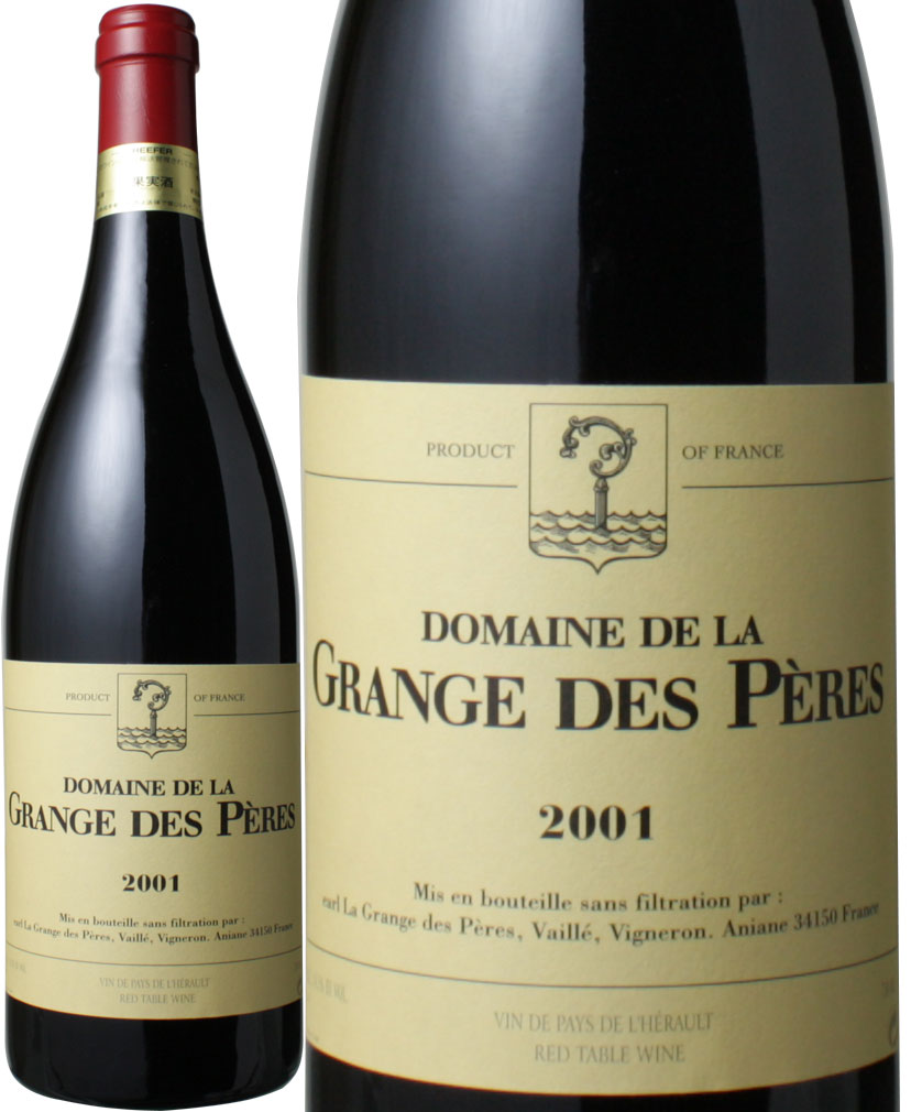 ヴァン・ド・ペイ・ド・レロー 2001 ドメーヌ・ド・ラ・グランジュ・デ・ペール 赤 Vin de Pays de lHerault / Dom. de  la Grange des Peres スピード出荷 | ワインショップ ドラジェ 本店