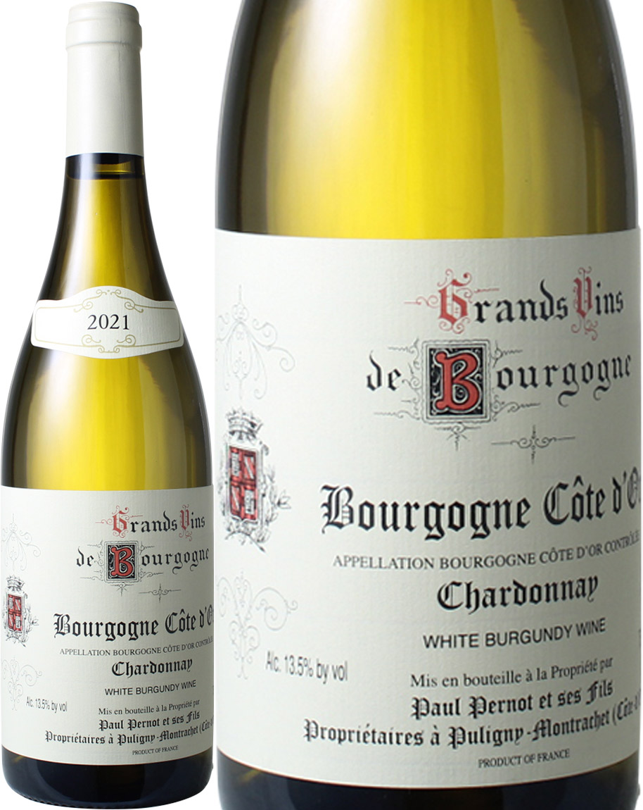 ブルゴーニュ　コート・ドール・ブラン　2020　ドメーヌ・ポール・ペルノ　白Bourgogne Cote dOr Blanc / Domaine  Paul Pernot スピード出荷