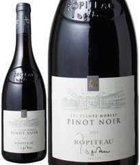 ピノ・ノワール　2013　ロピトー　赤　 Ropiteau Pinot Noir   スピード出荷