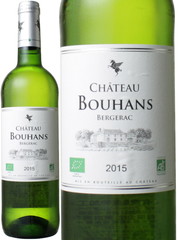 ベルジュラック・ブラン　2015　シャトー・ブアン　白　 Bergerac Blanc / Chateau Bouhans   スピード出荷
