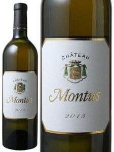 シャトー・モンテュス・ブラン　2015　ドメーヌ・アラン・ブリュモン　白 Chateau Montus Blanc / Domaine Alain Brumont　スピード出荷