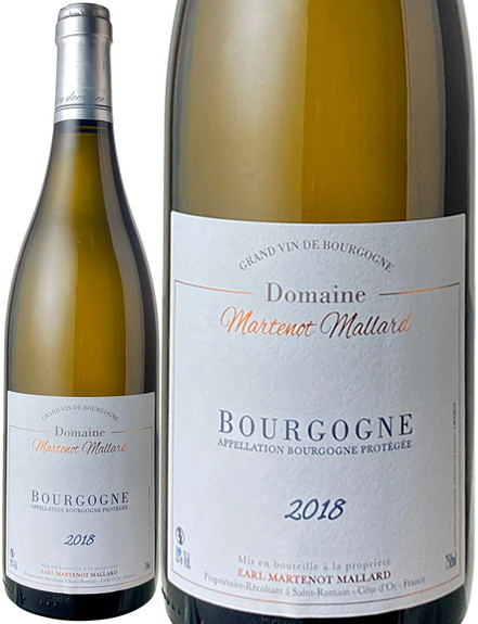 ブルゴーニュ　ブラン　2018　マルトノ・マラール　白　 Bourgogne Blanc / Martenot Mallard  スピード出荷