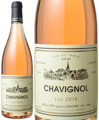 シャヴィニョル　ヴァン・ド・ターブル・ロゼ　ロットナンバー2015　NV　パスカル・コタ　ロゼ　 Vin de Table Rose Chavignol / Pascal Cotat   スピード出荷