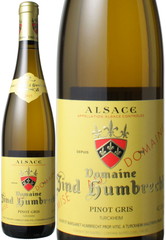 アルザス　ピノ・グリ　チュルクハイム　2015　ツィント・フンブレヒト　白　<br>Alsace Pinot Gris Turckheim / Zind Humberecht   スピード出荷