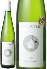 アルザス　ピノ・ブラン　2012　ジョスメイヤー　白　 Pinot Blanc / Josmeyer   スピード出荷
