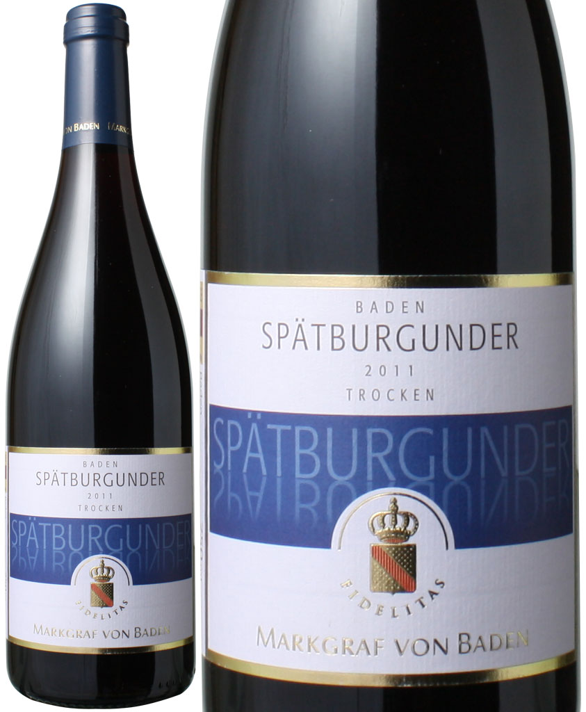 ワインショップドラジェは、国内最大級の品揃えを誇る大型ワイン通販サイトですシュロス・シュタウフェンベルク　シュペートブルグンダー　Q.b.A.　2016　ヴァイングート・マルクグラフ・フォン・バーデンOrtenau Schloss Staufenberg Spatburgunder trocken   　※ヴィンテージが異なる場合があります　スピード出荷