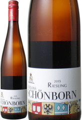 シュロス・シェンボルン　ライン・リースリング　2015　シュロス・シェンボルン　白　 Rheingau Riesling / Schloss Schonborn   スピード出荷
