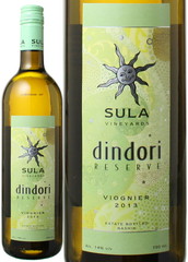 ディンドリ・リザーヴ　ヴィオニエ　2021　スラ・ヴィンヤーズ　白 Dindori Reserve Viognier / Sula Vineyards  スピード出荷