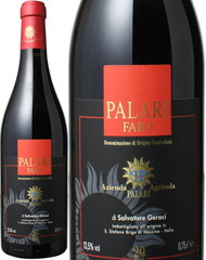 ファーロ　2011　パラーリ　赤　 Faro / Palari　スピード出荷