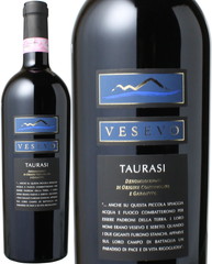 タウラージ　2012　ヴェゼーヴォ　赤※ヴィンテージが異なる場合がございます。 Taurasi / Vesevo   スピード出荷