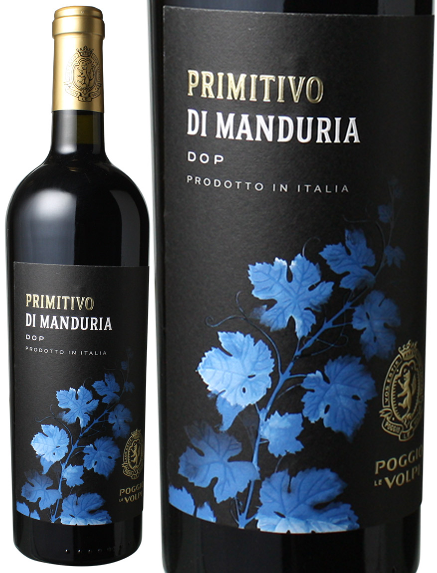 プリミティーヴォ・ディ・マンドゥーリア 2020 ポッジョ・レ・ヴォルピ 赤Primitivo di Manduria / Poggio Le  Volpi スピード出荷 | ワインショップ ドラジェ 本店