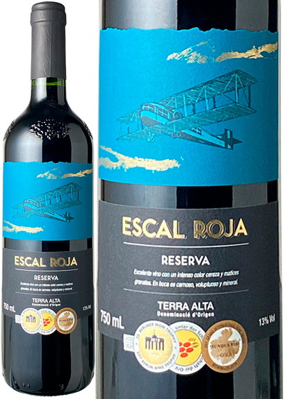 エスカル・ロハ　レゼルバ　2015　赤　 Escal Roja Reserva  スピード出荷