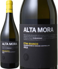 アルタ・モーラ　エトナ・ビアンコ　2020　クズマーノ　白　 Alta Mora Etna Bianco / Cusumano   スピード出荷