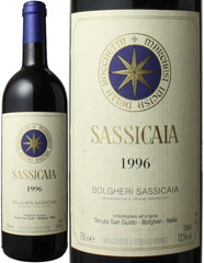 サッシカイア　1996　テヌータ・サン・グイード　赤　<br>Sassicaia  / Tenuta San Guido   スピード出荷