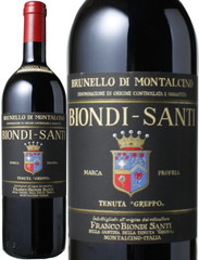 ブルネッロ・ディ・モンタルチーノ　1999　ビオンディ・サンティ　赤　 Brunello di Montalcino / Biondi Santi   スピード出荷